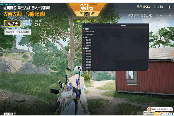 CF手游辅助器软件软件效果